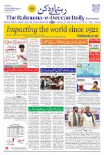 The Rahnuma - E- Deccan Daily