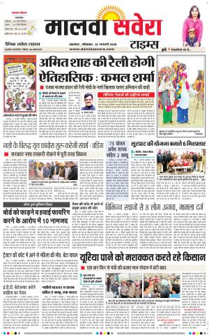 Malwa