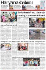 Haryana Tribune