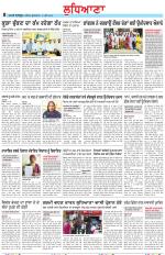 Punjabi Tribune (Ludhiana)