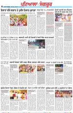 Punjabi Tribune (Patiala-Sangrur)