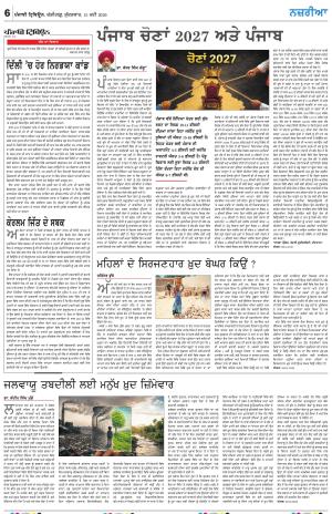 Nazaria_15_May_2026