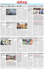 Chandigarh