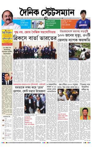 15TH MAY 2026