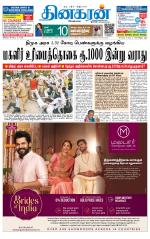 Madurai  Main 