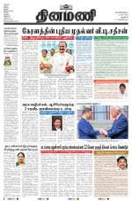 Dinamani - New Delhi