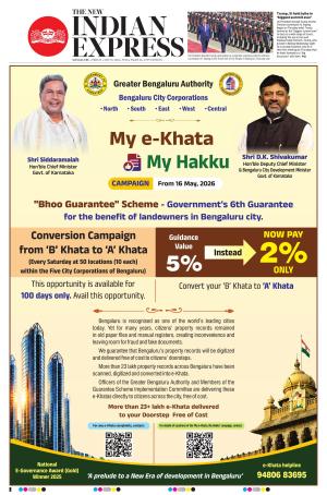 The New Indian Express-Mangaluru