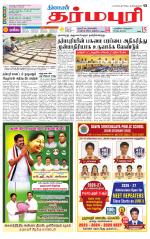 Dharmapuri-Salem Supplement
