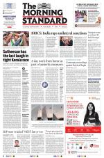 The Morning Standard