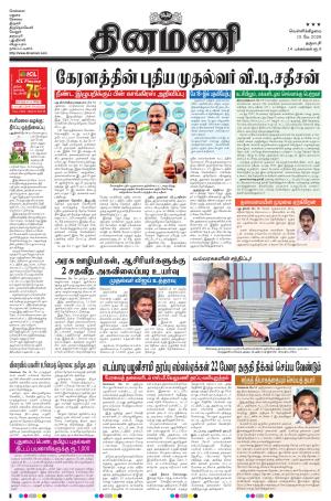 15-05-2026