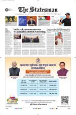  Bhubaneswar -The Statesman