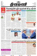 Dinamani - Salem