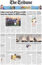 Haryana Edition