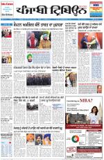 Punjabi Tribune