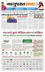 Ahmedabad