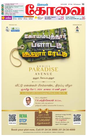 15.05.2026