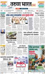 RATNAGIRI