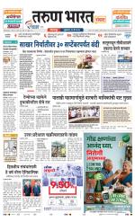 SANWAD SOLAPUR
