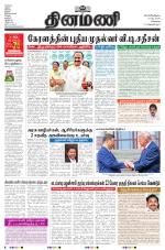 Dinamani-Chennai