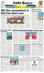 Delhi Savera