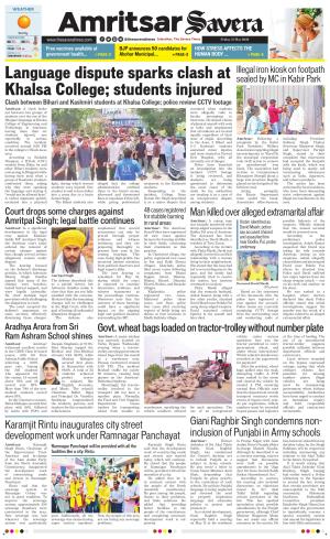 Amritsar Savera