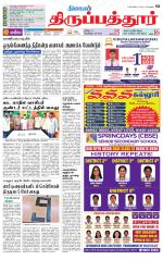 Thirupathur-Vellore