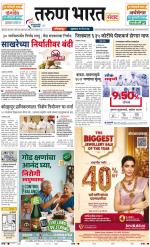 KOLHAPUR