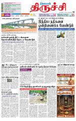 Trichy Supplement