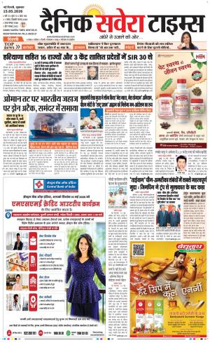 Delhi Main