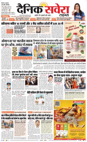 Himachal Main