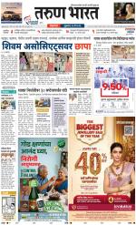 BELGAUM