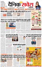 Jammu Main