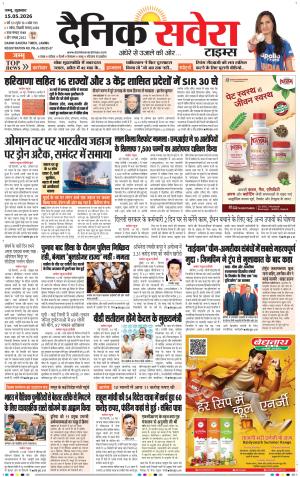 Jammu Main