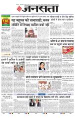  Delhi