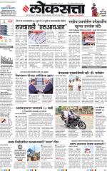 Nasik