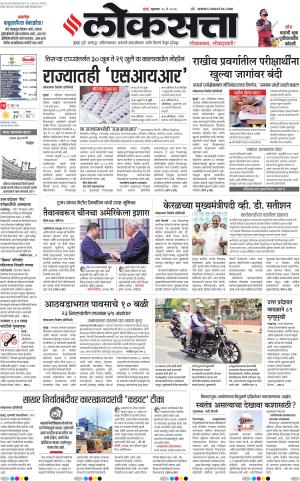 Nasik