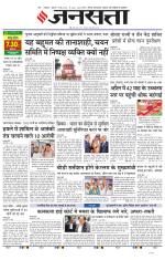 Lucknow