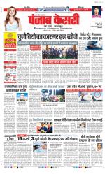 Bijnor - Punjab Kesari