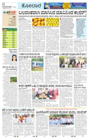 15-05-2026