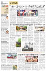 Belagavi