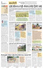 Haveri