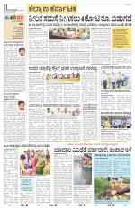 Bidar