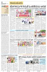 Raichur