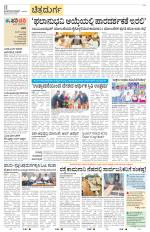 Chitradurga