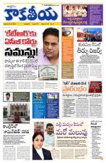 Telangana