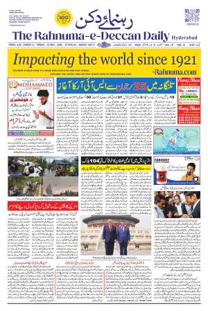 The Rahnuma E Deccan Daily 15 May 2026