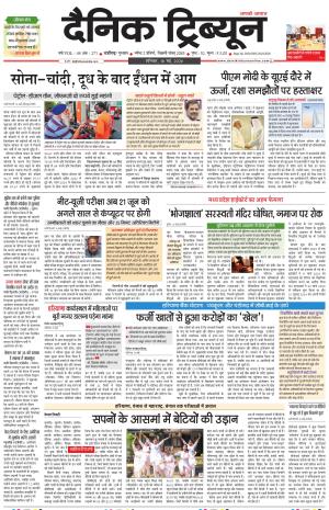DT_16_May_2026