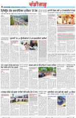 Chandigarh