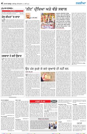 Nazaria_16_May_2026