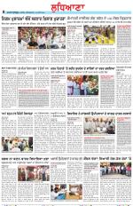 Punjabi Tribune (Ludhiana)